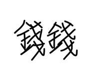 31575166