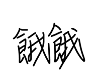 31575167