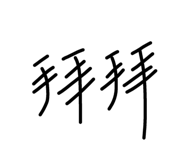 31575173