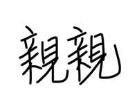 31575174