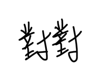 31575176