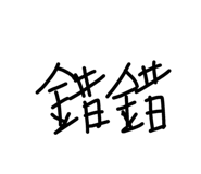 31575177