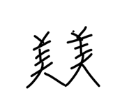 31575181