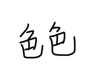 31575182