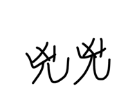 31575184