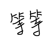 31575187