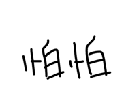 31575188