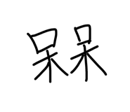 31575198