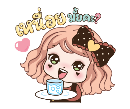 วีว่า เราจะสู้ไปด้วยกัน รูปที่ 1