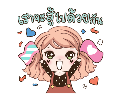 วีว่า เราจะสู้ไปด้วยกัน รูปที่ 4
