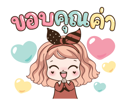 วีว่า เราจะสู้ไปด้วยกัน รูปที่ 8