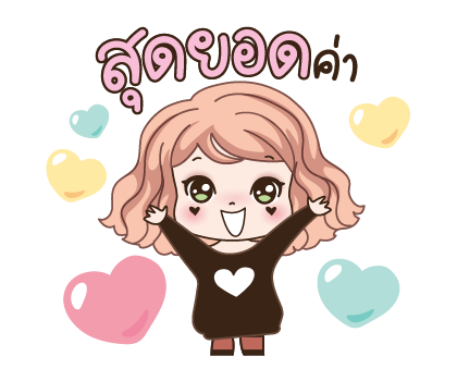 วีว่า เราจะสู้ไปด้วยกัน รูปที่ 9