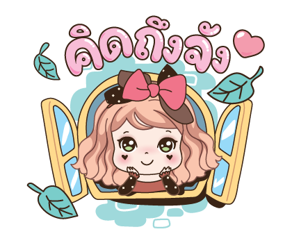 วีว่า เราจะสู้ไปด้วยกัน รูปที่ 11