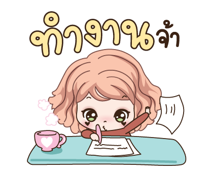 วีว่า เราจะสู้ไปด้วยกัน รูปที่ 12