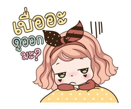 วีว่า เราจะสู้ไปด้วยกัน รูปที่ 13