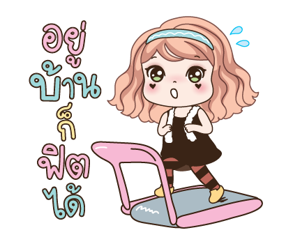 วีว่า เราจะสู้ไปด้วยกัน รูปที่ 16