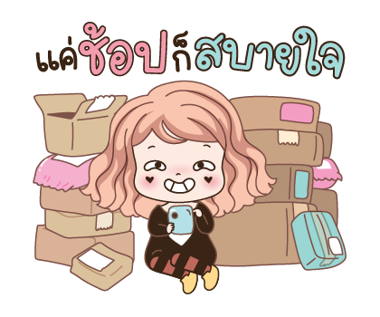 วีว่า เราจะสู้ไปด้วยกัน รูปที่ 17