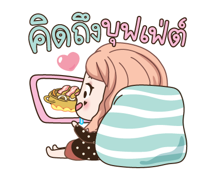 วีว่า เราจะสู้ไปด้วยกัน รูปที่ 19
