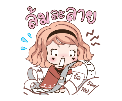 วีว่า เราจะสู้ไปด้วยกัน รูปที่ 20