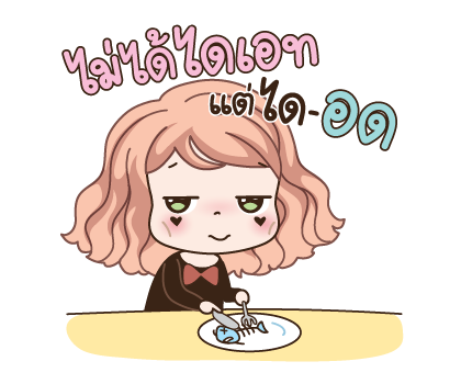 วีว่า เราจะสู้ไปด้วยกัน รูปที่ 21
