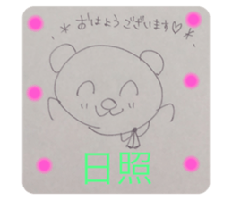 315893974