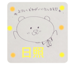315893976