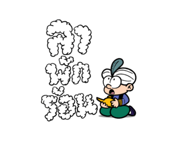 ลายที่ 16