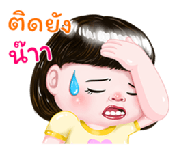 316147219