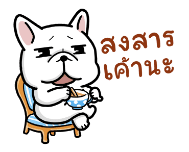 โดก้า แก๊งหมาสุดกวน 9 รูปที่ 2