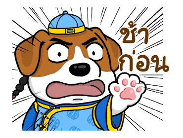 โดก้า แก๊งหมาสุดกวน 9 รูปที่ 8