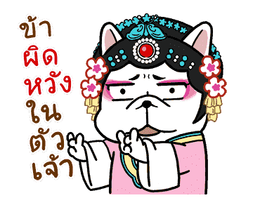 โดก้า แก๊งหมาสุดกวน 9 รูปที่ 19
