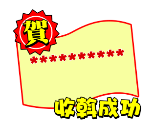 316376515