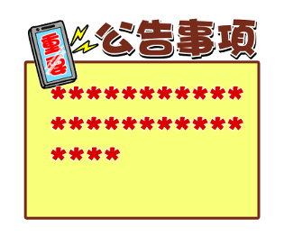 316376525