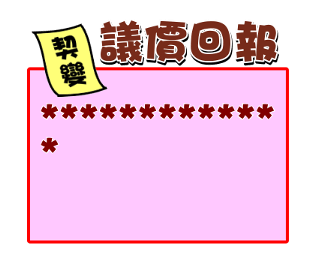 316376531