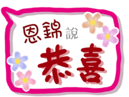 316467773