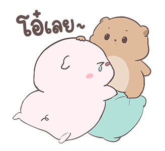 ลายที่ 9