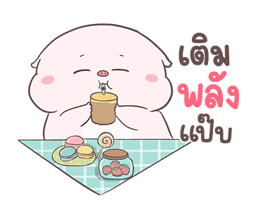 พิงกี้พิค By อ้วนกลม รูปที่ 9