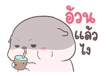 พิงกี้พิค By อ้วนกลม รูปที่ 10
