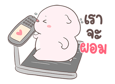 พิงกี้พิค By อ้วนกลม รูปที่ 12
