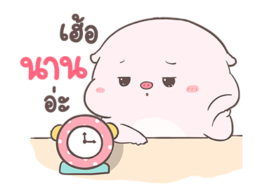 พิงกี้พิค By อ้วนกลม รูปที่ 15