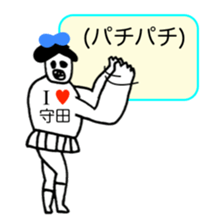 316495432