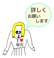 316495581