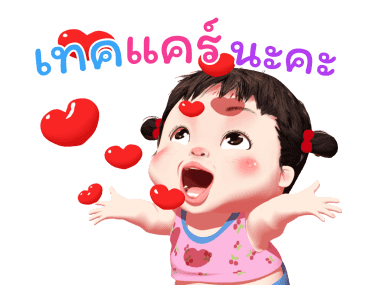 น้อยหน่า ลิตเติ้ล เกิร์ล รูปที่ 10