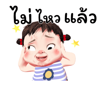 น้อยหน่า ลิตเติ้ล เกิร์ล รูปที่ 11