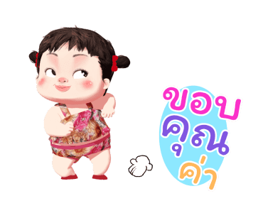 น้อยหน่า ลิตเติ้ล เกิร์ล รูปที่ 14