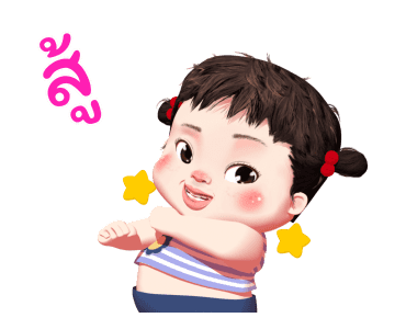 น้อยหน่า ลิตเติ้ล เกิร์ล รูปที่ 16