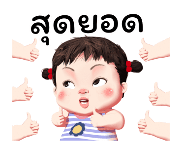 น้อยหน่า ลิตเติ้ล เกิร์ล รูปที่ 19