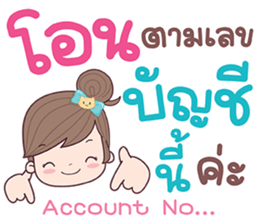 316509517