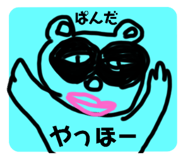 316538239