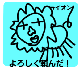 316538242